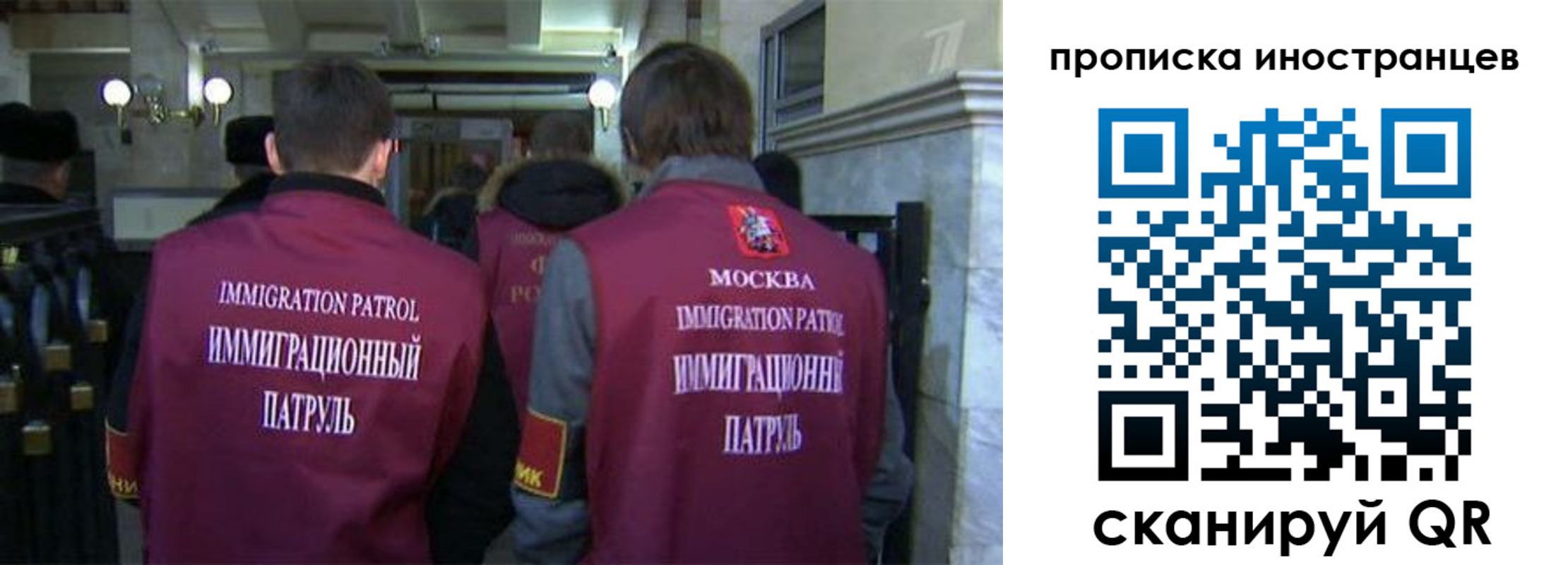временная регистрация поиск в Оленегорске