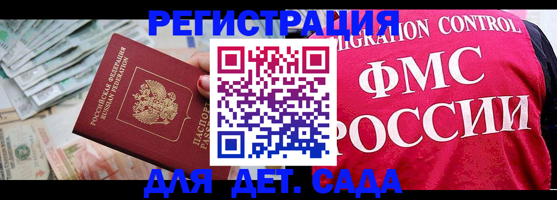 пропишу в квартире в Оленегорске